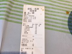 -拾忆·私厨(光谷店)