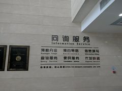 -浙江大学医学院附属邵逸夫医院(钱塘院区)