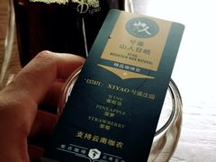 -Torch Coffee 炬点咖啡