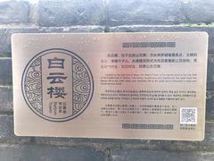 -台州府城(江南长城)