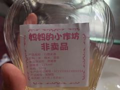 自酿米酒-妈妈的小作坊(陈家镇店)