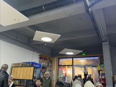 -朝族高丽火盆(长白山总店)