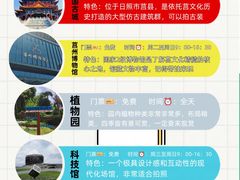 -日照海滨国家森林公园