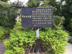 -集美学村