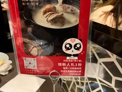 -捞王锅物料理(上海世茂广场店)