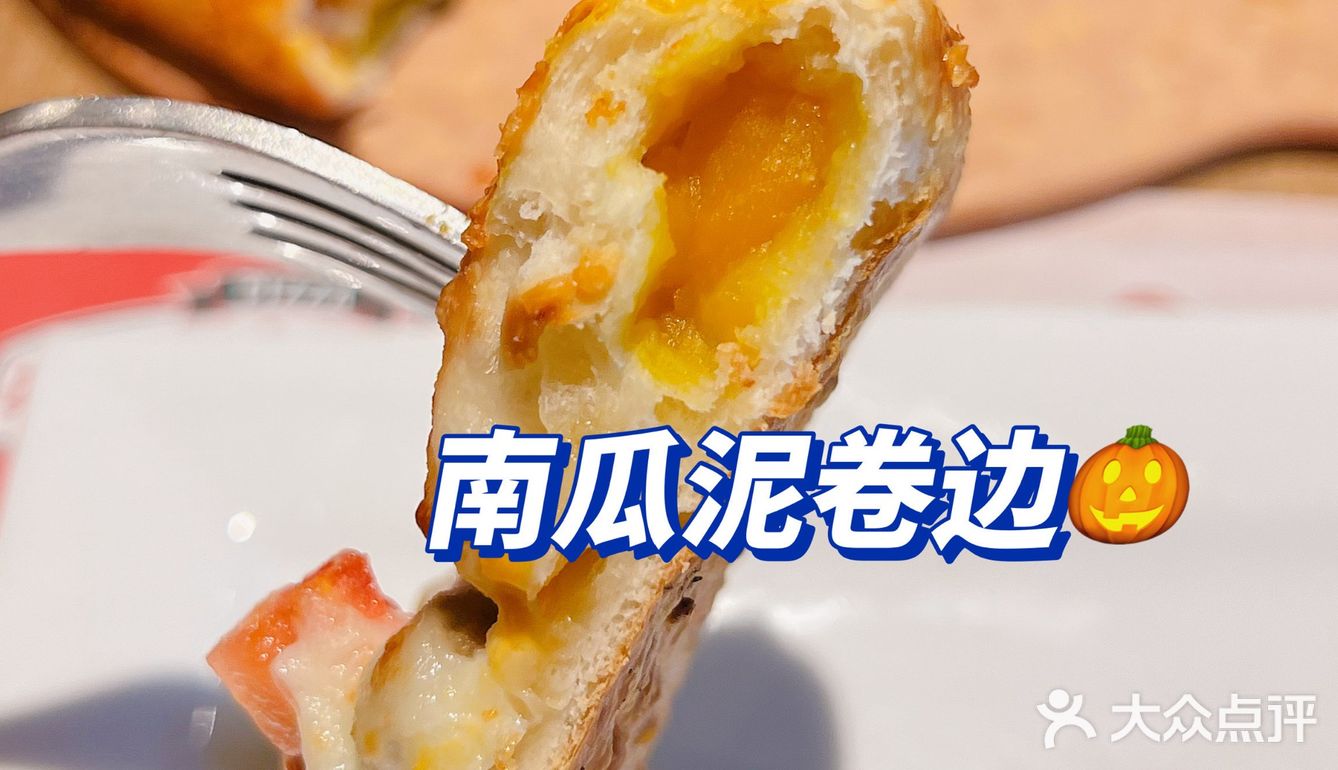 披萨届老大哥棒约翰入驻大阅城🍕