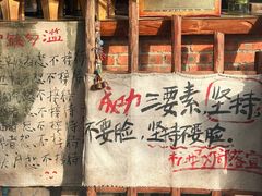 -马灯部落·西湖边的创意山景餐厅(虎跑动物园店)