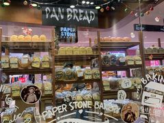 零售区-PAPER STONE BAKERY(天汇广场店)