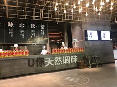 -U你·天然调味(南湖总店)