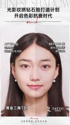 -丹曦·美甲美睫