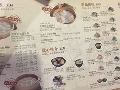 菜单-老班长手工灌汤包(望京华彩店)