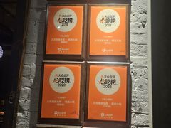 -大良毋米粥·粥底火锅(岭南天地店)