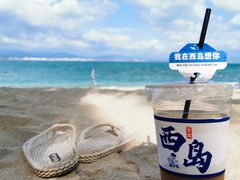 -三亚西岛海洋文化旅游区