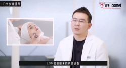 -春田皮肤管理中心品牌旗舰店