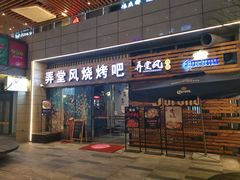 -杭州滨江宝龙城