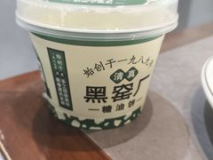 -黑窑厂糖油饼烤鸭·清真菜(黑窑厂街店)