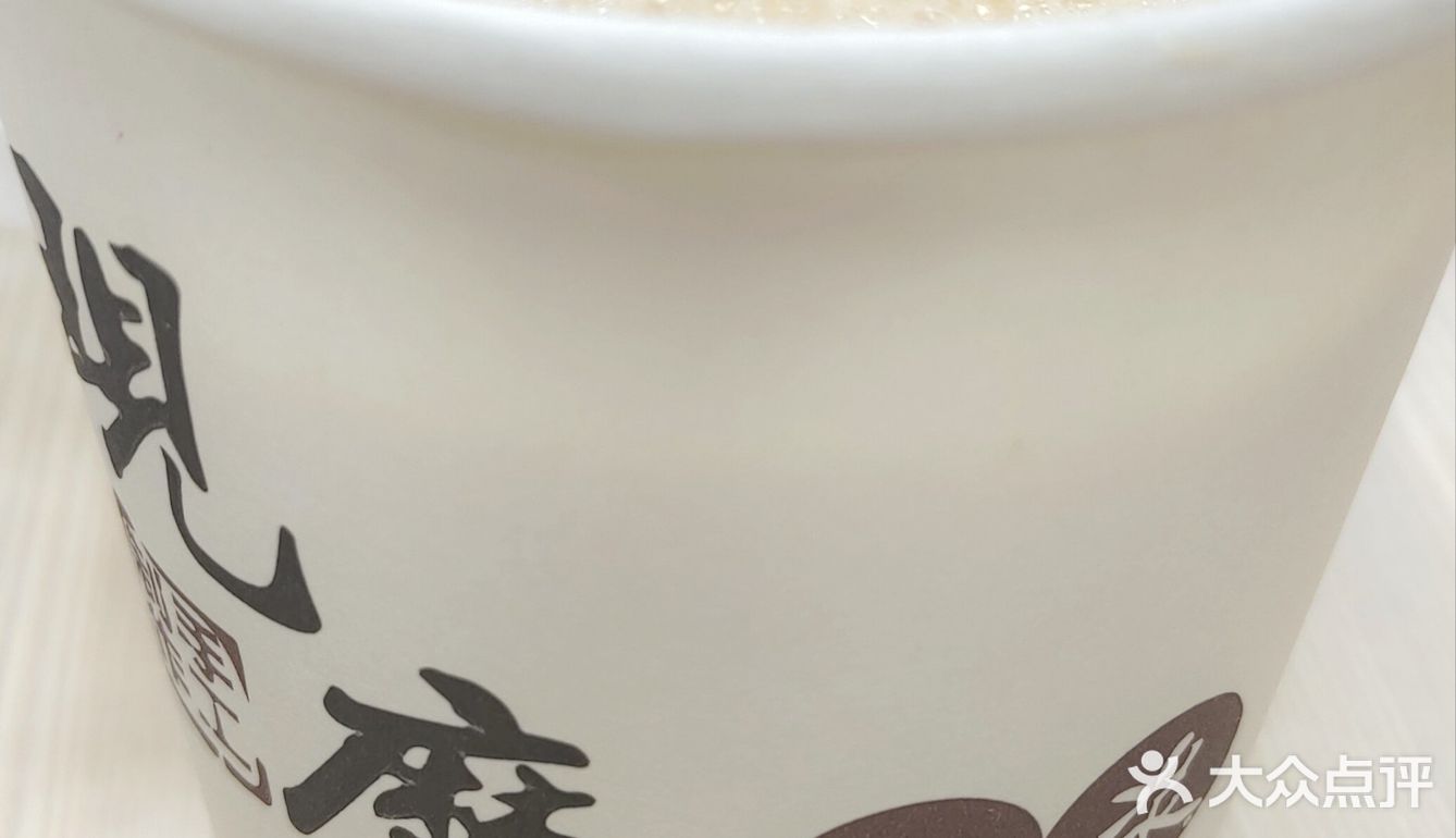 香