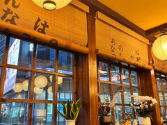 -鸟鹏烧鸟居酒屋(仁恒梦中心店)