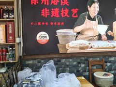 -十二道丰味·徐州土菜·烧烤(何山路店)