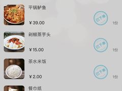 -龙师傅卤炒(天马店)