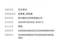 -精武鸭脖(外贸路店)