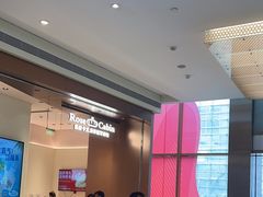 -天河领展广场