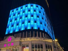 -点都德(北京路贰店)