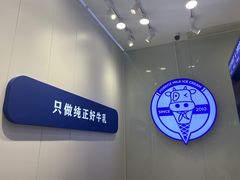 用餐区-波比艾斯(国金街店)