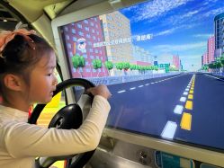 -北京科学中心儿童乐园