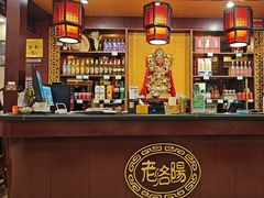 -老雒阳面馆·水席·洛阳菜(纱厂路店)