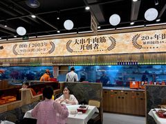 -三毛烧烤·南昌大排档(山姆店)