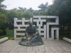 -西安汉城湖景区