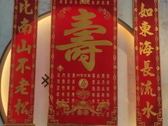 -松鹤楼·非遗·苏帮菜(融科店)