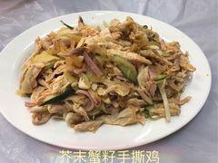 -陈根记大牌档