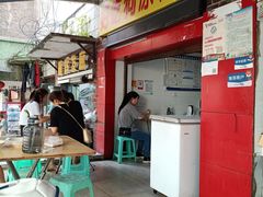 门面-好吃狗凉糕总店