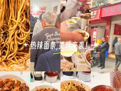 -丁记面馆(凤凰店)
