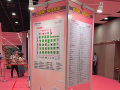 -香港会议展览中心演讲厅