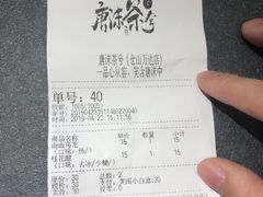 -唐沫茶兮(仓山万达金街店)