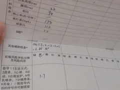 -南京明基医院