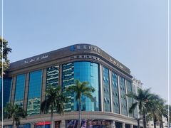 -新海利海鲜城·41年珠海老字号(夏湾店)