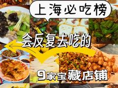 -姚稷大铁锅(东明广场店)