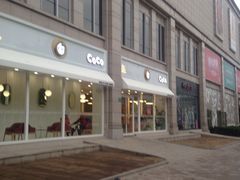 -CoCo都可(大兴凯德MALL店)