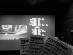 -越界思哲IMAX(寮步店)