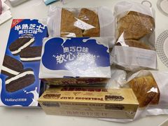 -好利来(温江新光天地店)