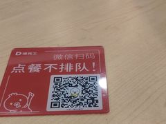 -德克士(腾达店)