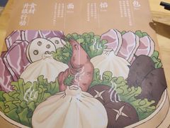 -小六汤包·老字号·中华名小吃(兴庆路店)