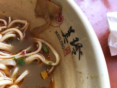 -美玲拉面(鞍山西道店)