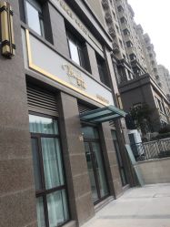 -缤卡妮肌肤管理中心