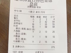 -抹直口特色菜馆(一店)