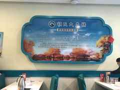-胡氏大盘鸡新疆菜(谈固店)